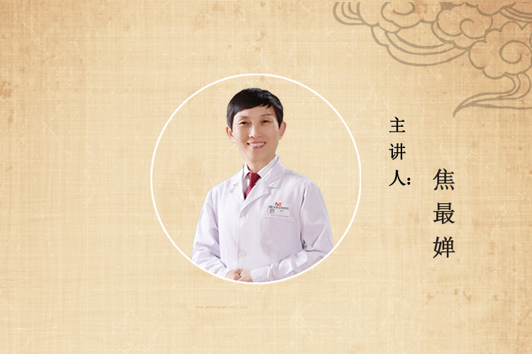 直播回放|焦醫(yī)生：心態(tài)、情緒、能量對結核病康復的作用