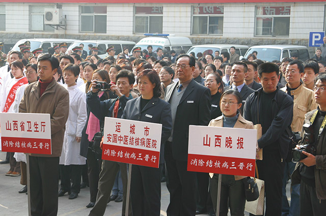 “控制結核病三晉行”活動