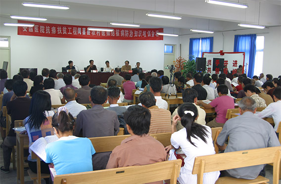 抗癆扶貧工程聞喜縣人民醫院培訓會場