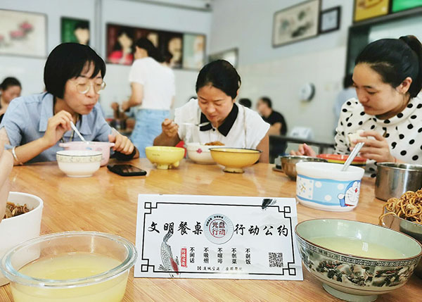把節約意識貫穿到菜品制作、員工就餐的每個環節，最大限度減少糧食浪費。