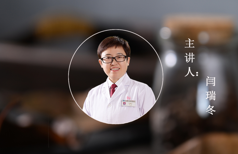 直播回放|閆院長：塵肺的診斷與治療