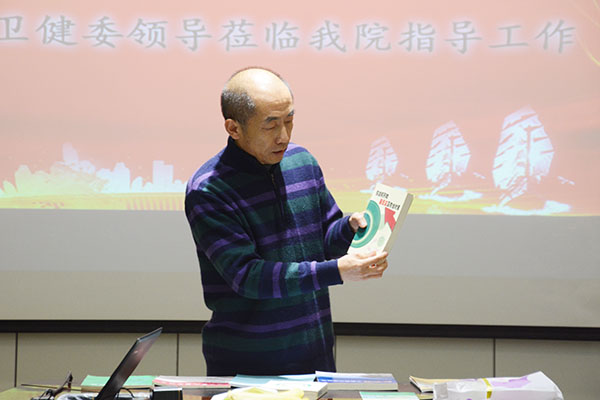 董事長焦安國介紹出版過的學術論文