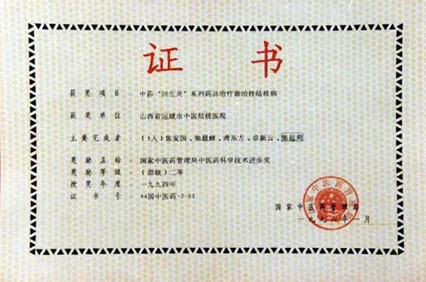 微信圖片_20210128140629.jpg