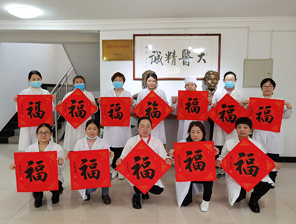 一份特殊的年禮，讓安國(guó)醫(yī)院的員工感受到了大家庭的溫暖