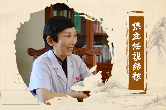 結(jié)核病人經(jīng)常深呼吸有哪些好處？