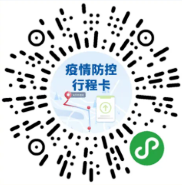 微信圖片_20210807101825.png