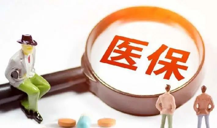 醫保動態 | 運城安國醫院積極落實醫保惠民政策