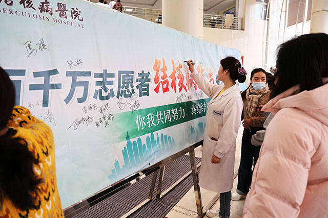 運城安國醫院|全員爭做“百千萬”志愿者，助力終結結核流行