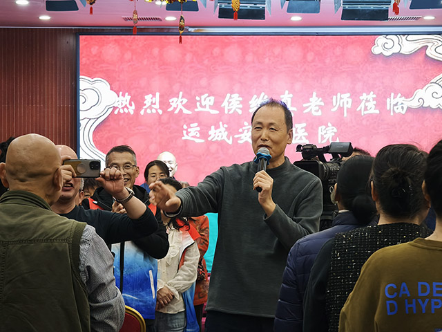 侯維真老師運城安國醫院開講：解鎖幸福人生的密鑰 