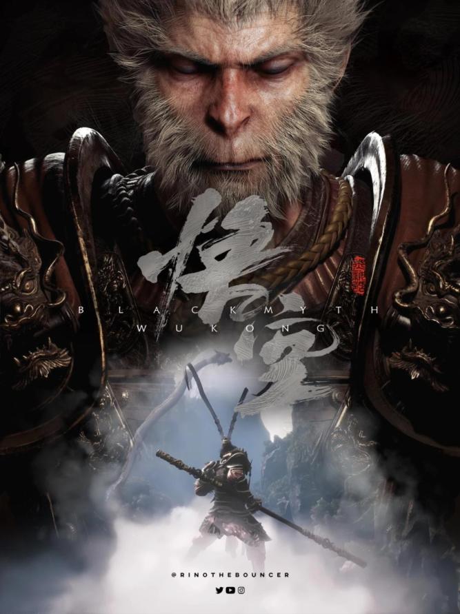 《黑神話：悟空》之運(yùn)城元素！天命人，來運(yùn)城！